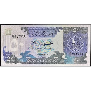 50 riyals ND (1989).