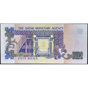 50 Riyal ND (1989).