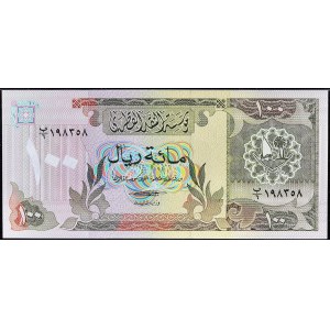 100 Riyal ND (1980).