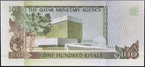 100 riyals ND (1980).