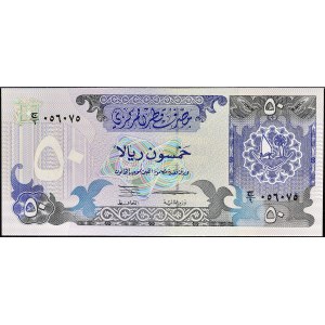 50 riyals ND (1996).