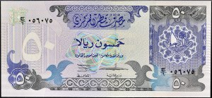 50 Riyal ND (1996).