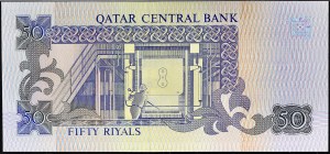 50 Riyal ND (1996).