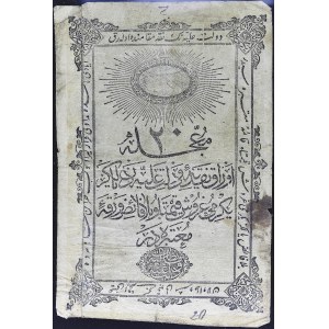 20 kuruš typu Osmanská ríša ND (1854) / AH 1270.
