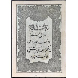 10 kurush type “Empire Ottoman” ND (1861) / AH (1277).