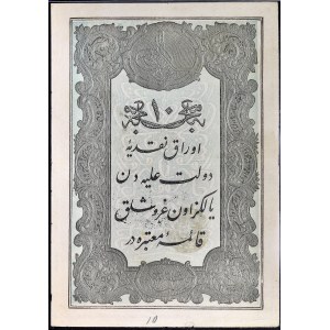 10 kuruš typu Osmanská říše ND (1861) / AH (1277).