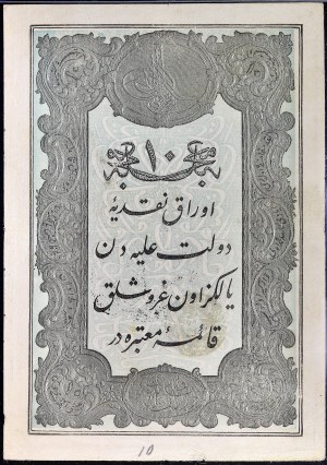 10 kurush type “Empire Ottoman” ND (1861) / AH (1277).