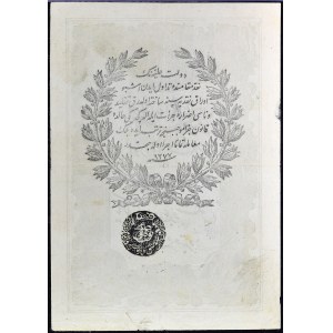 10 kurush type Ottoman Empire ND (1861) / AH (1277).