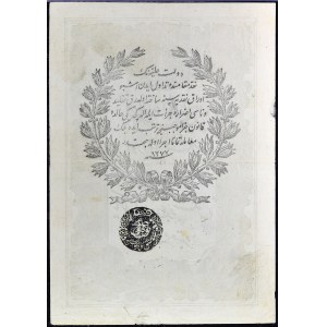 10 kuruš typu Osmanská říše ND (1861) / AH (1277).