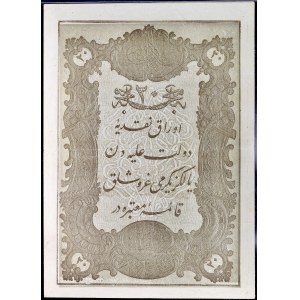 20 kuruš typu Osmanská ríša ND (1861) / AH (1277).