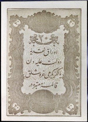 20 kurush type “Empire Ottoman” ND (1861) / AH (1277).