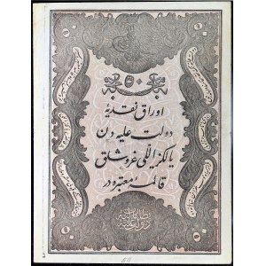 50 kuruš typu Osmanská říše ND (1861) / AH (1277).