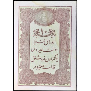 10 kurush typu Banque Impériale Ottomane 1876 / AH 1293.