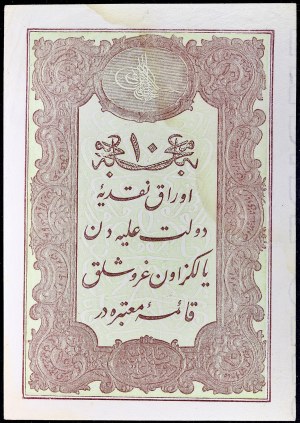 10 kurush type “Banque Impériale Ottomane” 1876 / AH 1293.