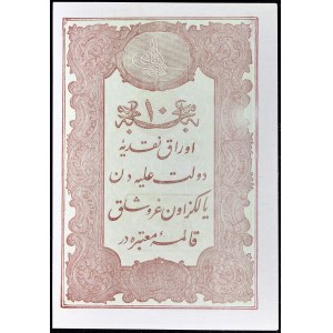 10 kurush typu Banque Impériale Ottomane 1877 / AH 1294.