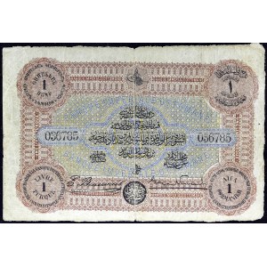 1 sterlina ND (1873) / AH (1290).