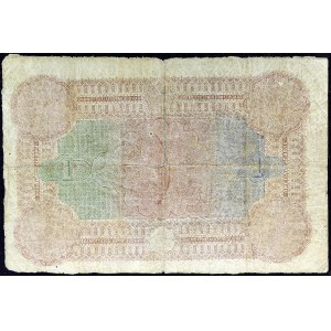 1 sterlina ND (1873) / AH (1290).