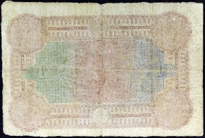 1 libra ND (1873) / AH (1290).