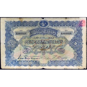 5 sterline ND (1909) / AH (1326).