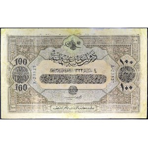 100 sterline ND (1916-17) / AH (1332).