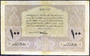 100 pounds ND (1916-17) / AH (1332).