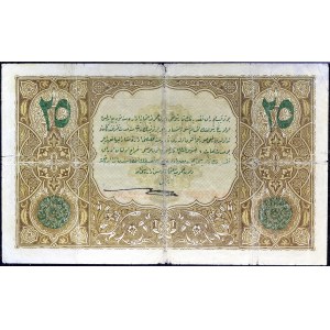 25 funtów ND (1918) / AH (1334).