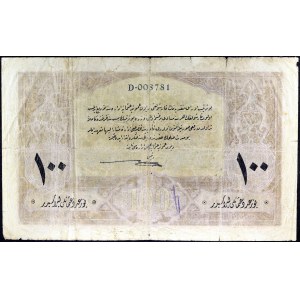 100 funtów ND (1918) / AH (1334).