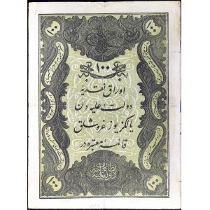 100 kuruš typu Osmanská ríša ND (1861) / AH (1277).