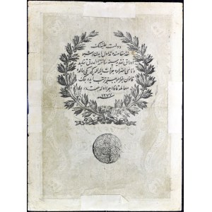 100 Kurush Typ Osmanisches Reich ND (1861) / AH (1277).