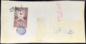 1 lira Osmanská říše typ 