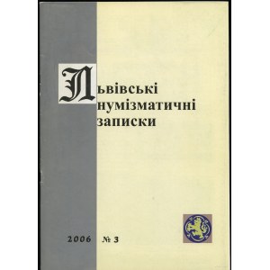 Львiвськi нумiзматичнi записки (Ľvovské numizmatické zápisky), č. 3/2006