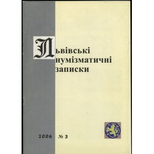 Львiвськi нумiзматичнi записки (Lwowskie Zapiski Numizmatyczne), nr 3/2006