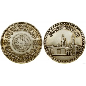Égypte, £1, (1359-1361 H) 1970-1972