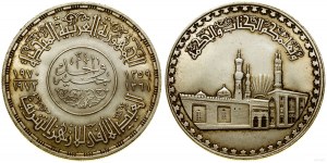 Egipt, 1 funt, (AH 1359-1361) 1970-1972