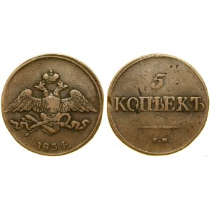 Russia, 5 copechi, 1834 CM, Suzun