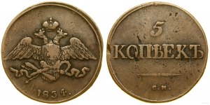 Russia, 5 kopecks, 1834 CM, Suzun