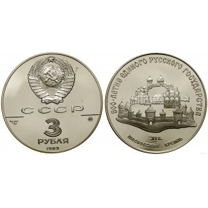Russie, 3 roubles, 1989