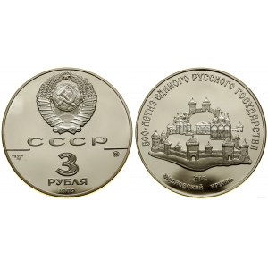 Russie, 3 roubles, 1989
