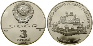 Russia, 3 rubli, 1989