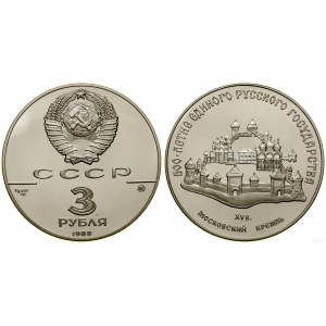 Russia, 3 rubles, 1989