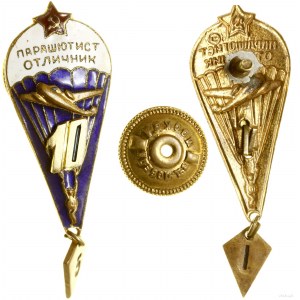 Russia, Badge of a Model Paratrooper, after 1955, Moscow