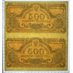 500 Zloty 1944 - zwei ungeschnittene Banknotenstücke - FALSE