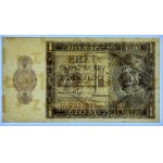 1 złoty 1938 - seria IH 7024921