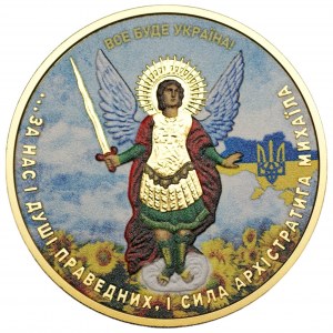 UKRAINE - 1 Hryvnia 2023 Archangel Michael - mintage of 200.