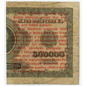 Bilet zdawkowy - 1 grosz 1924 - seria CN 0004919 - lewa połowa