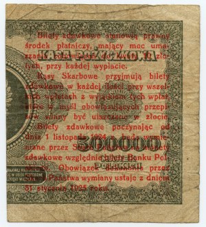 Bilet zdawkowy - 1 grosz 1924 - seria CN 0004919 - lewa połowa