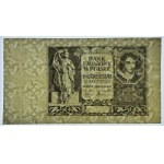 Czarnodruk awersu 50 złotych 1940 - bez serii oraz numeracji - inny znak wodny