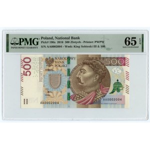 500 gold 2016 - AA series - low numbering 0002004 - PMG 65 EPQ