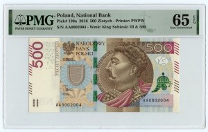500 gold 2016 - AA series - low numbering 0002004 - PMG 65 EPQ