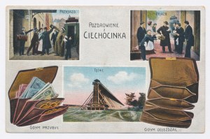 Ciechocinek - Maturitní věže (369)